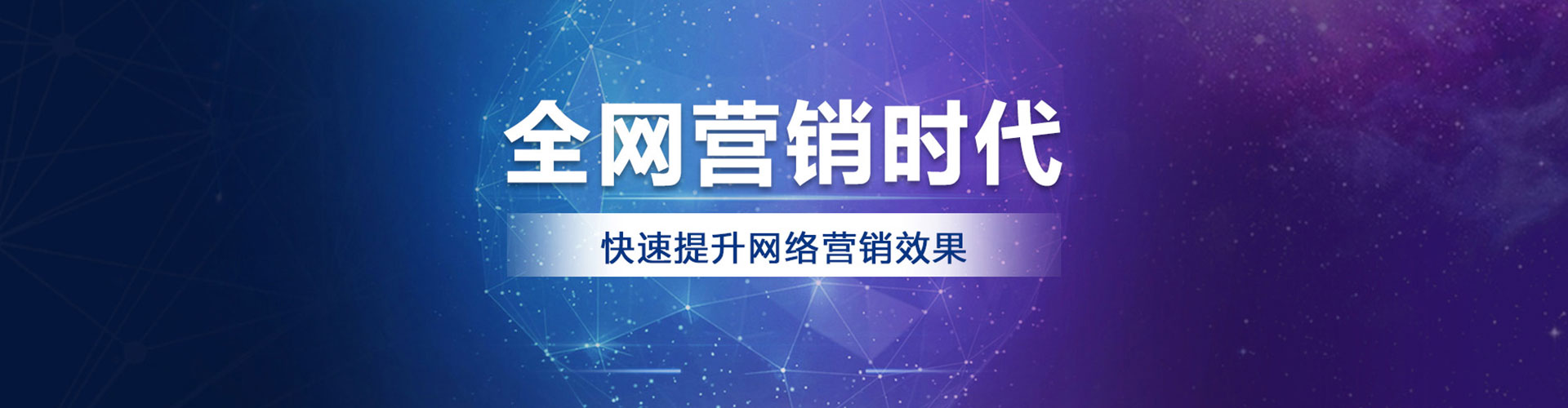 洛宁信息流托管
