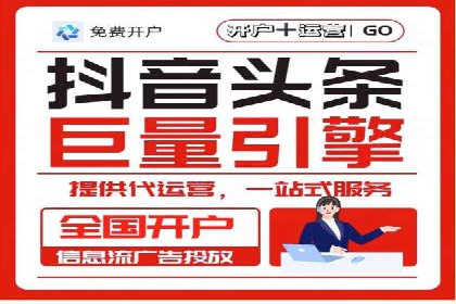 行业洞察：信息流广告在微博的投放效果与案例
