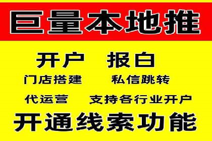 SEM推广代运营公司案例：助力企业实现品牌影响力提升